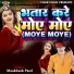 Mankhush Patel