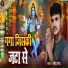 Dharmendra Raj