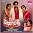 S. P. Balasubrahmanyam, S. P. Sailaja