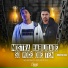 Mc Arizinho, ARTHUR DE AFC
