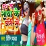 Vipin Yadav