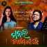 Kuldeep Pattanaik, Subhradeepa Mohanty