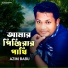 Azim Babu
