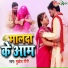 Mukesh Giri