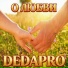 DEDAPRO