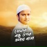 Mahfuzul Alam