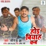 Jitendra Jha