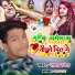 Raghav Rupesh