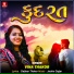 Vina Thakor