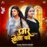 Shivani Singh