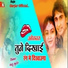 Raju Gurjar