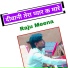 RAJU MEENA