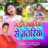 Ramroop Madhukar