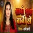 Appi Prathi