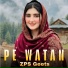 Zps Geets