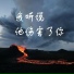 贾幻桃