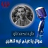 Fayed Mohamed Fayed