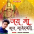 Sanjay Bhandari