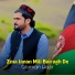 Gilaman Wazir