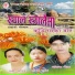 Laxmi Neupane, Thaneshwor Gautam