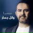 Wael Jassar