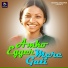 Sawan Murmu, Geeta Baskey