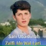 Sani Ubaidullah