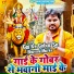 Alam Raj, Antra Singh Priyanka