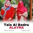 Farha Sultana feat. Shazia Yasir
