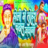 Arya Singh Rajput