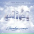 Eliel