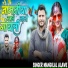 Mangilal Alawe