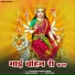 Dulari Devi, Shispal Nosriya