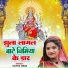 Mamta Singh