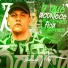 Vitinho Montagem, Mc Lustosa feat. MC FAHAH