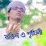 Sayed Ahmad