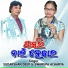 Sudarshan Deep, Swarupa Acharya