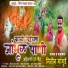 Nitin Gangurde