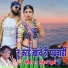 Munesh Khurra