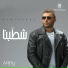 Ramy Sabry