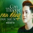Khưu Huy Vũ, Dương Ngọc Thái