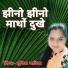 Sumitra Maliya
