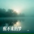 王勇