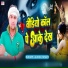 Guddu singh