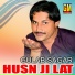 Gulab Sagar