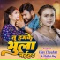 Vijay Chauhan, Shilpi Raj