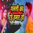 Akash Babu