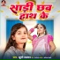 Khushi kakkar