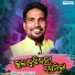 Prakash Jal