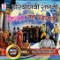 Master Satbir Bhanswaliya